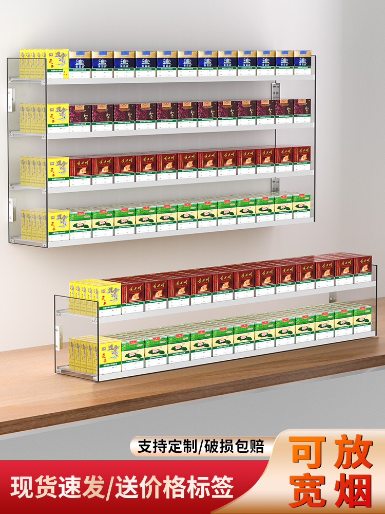 烟架子展示架便利店超市烟柜香烟背柜挂墙式货架展示柜带推烟器