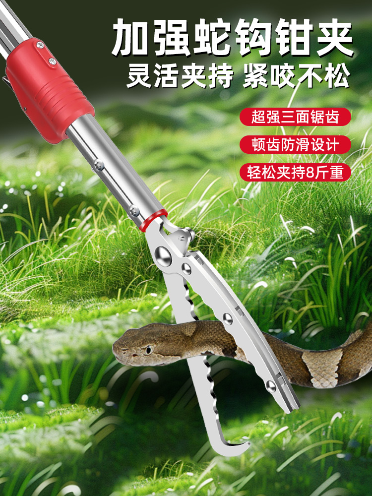加厚伸缩不锈钢抓黄鳝泥鳅夹子鳝鱼钳夹器加长赶海野外防蛇工具
