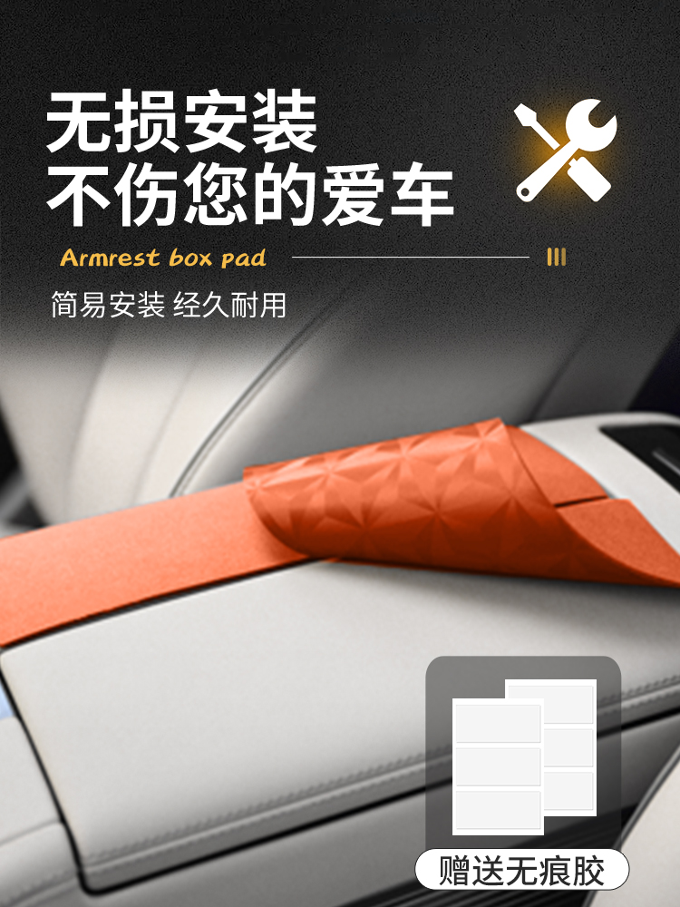 25款林肯航海家专用中间扶手箱垫中控手扶盖保护套汽车内改装用品
