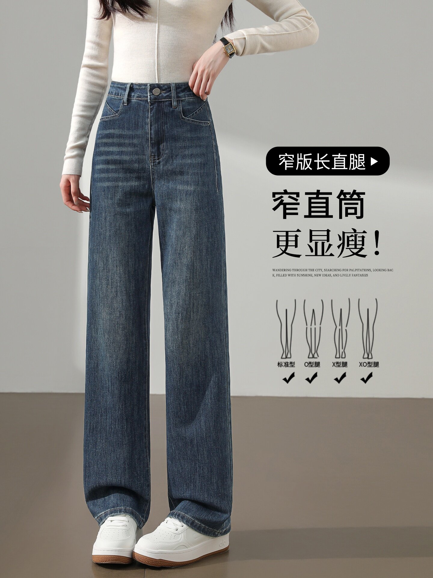 韩国窄版阔腿裤女2026新款秋款牛仔裤高腰显瘦垂感小个子直筒裤子