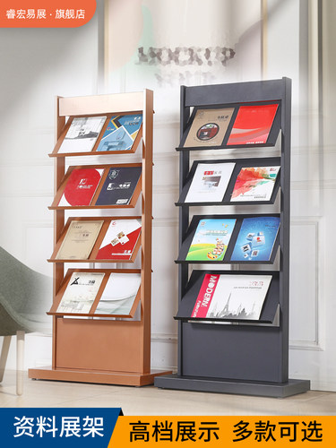 不锈钢售楼部资料架落地展示户型图银行报刊宣传杂志书多层收纳架