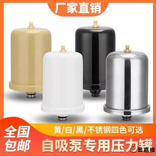 自吸泵压力罐家用全自动增压泵1l2l5l19l24l气压罐储气罐水泵气包