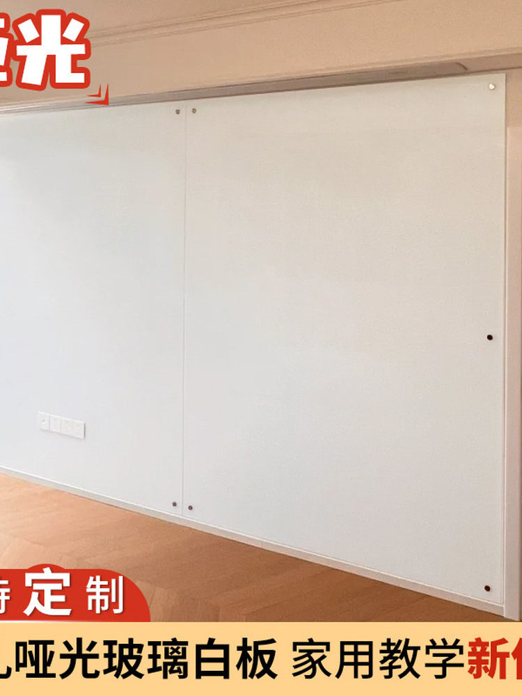 磁性钢化玻璃白板办公室会议挂式写字板黑板墙贴教学培训挂墙看板,文具电教/文化用品/商务用品,白板,淘宝优惠券,粉丝福利购,淘宝优惠卷