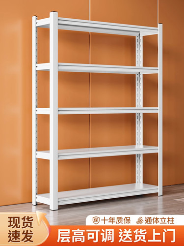 货架多层落地置物架阳台仓储地下室储物架仓库快递超市阁楼收纳架