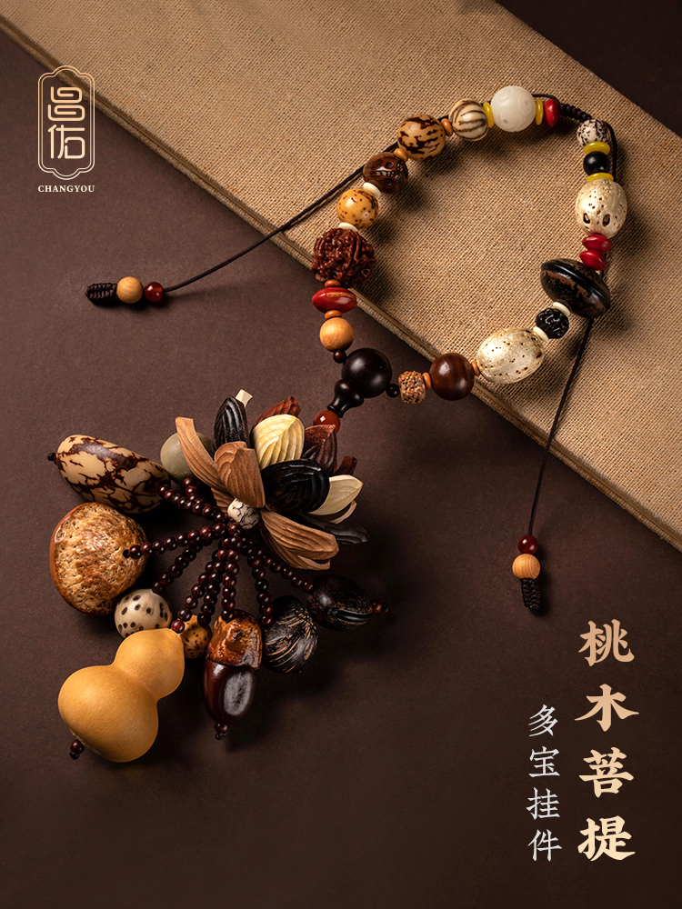 昌佑十八子菩提桃木莲花观音佛像男女汽车挂件车内吊饰坠饰平安款