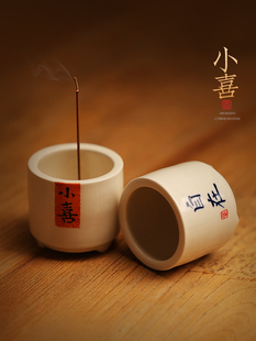 小喜小香炉线香底座线香香插香座家用香薰炉室内熏香炉点香座香托