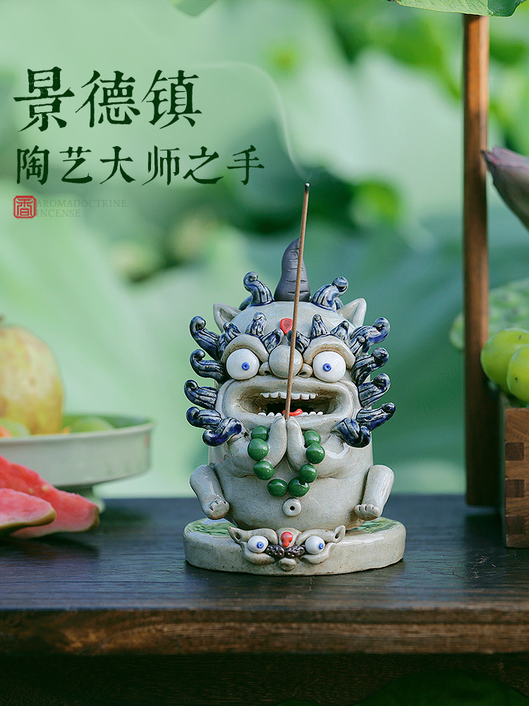 景德镇民族风格陶瓷回流香炉家居室内创意中国新茶宠物茶道摆件鬼