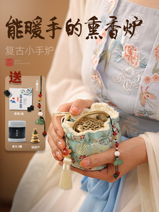 纯铜手炉盖口袋裤子炉香炉家用室内板香炉沉香檀香香炉木炭小手燃