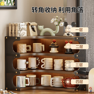 桌面置物架亚克力餐桌转角水杯收纳客厅咖啡架茶具茶杯多层置物架
