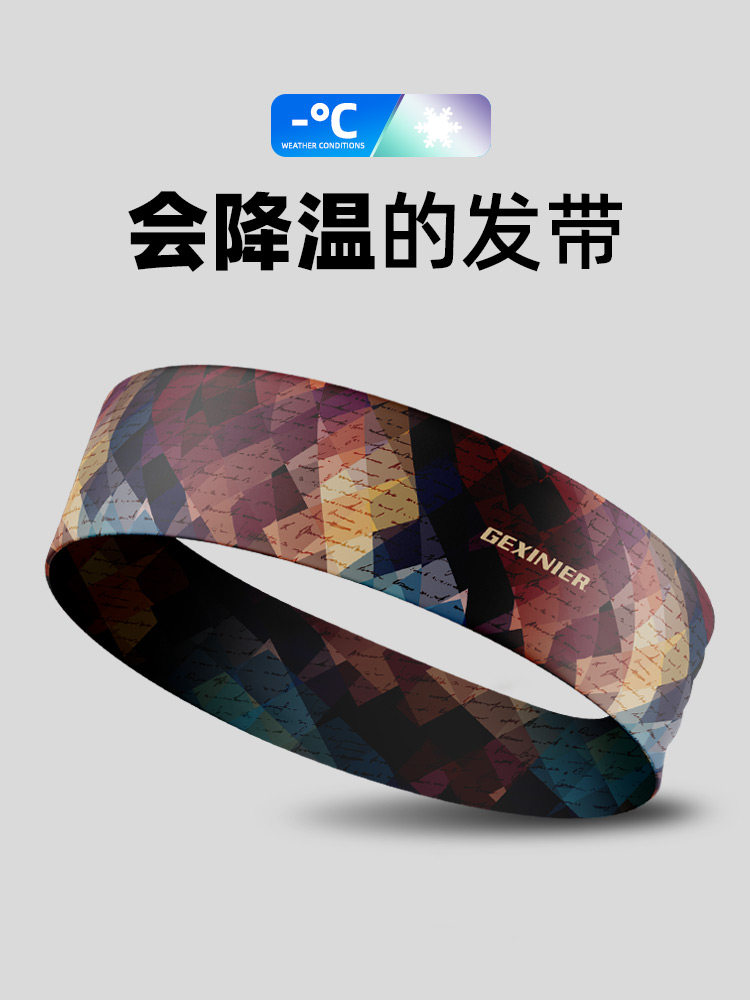 头带运动发带男止汗带女跑步男士健身瑜伽吸汗头巾头发束带导汗带,3C数码配件,USB多功能数码宝,淘宝优惠券,粉丝福利购,淘宝优惠卷