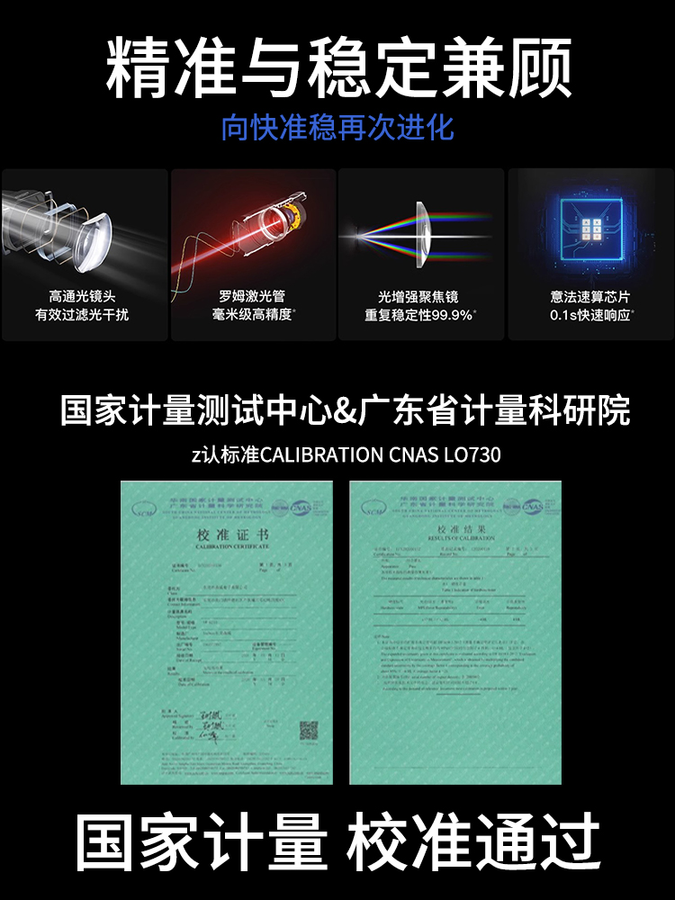 激光测距仪深达威高精度设计师手持红外线距离测量电子尺量房仪器