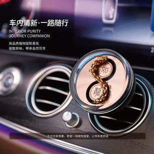 流湃龙行天下动态车载香薰游龙汽车用品香水久留香出风口香氛摆件