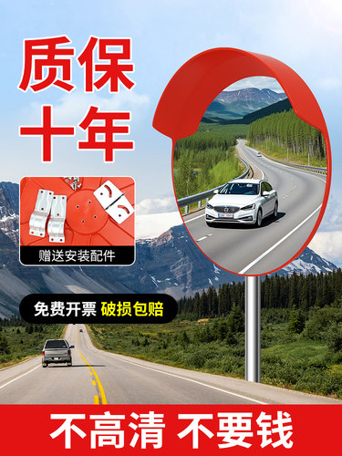 室外交通广角镜道路转弯镜凸面镜凹凸镜室内防盗反光镜车库转角镜