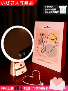 叶子蓝LED带灯化妆镜抽屉镜带收纳送闺蜜精致送老婆实用生日礼物