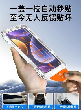 适用无尘仓红米k70钢化膜k60e/k50至尊版手机膜redmik40/note13全屏秒贴note12防摔note11tpro小米14保护膜9c