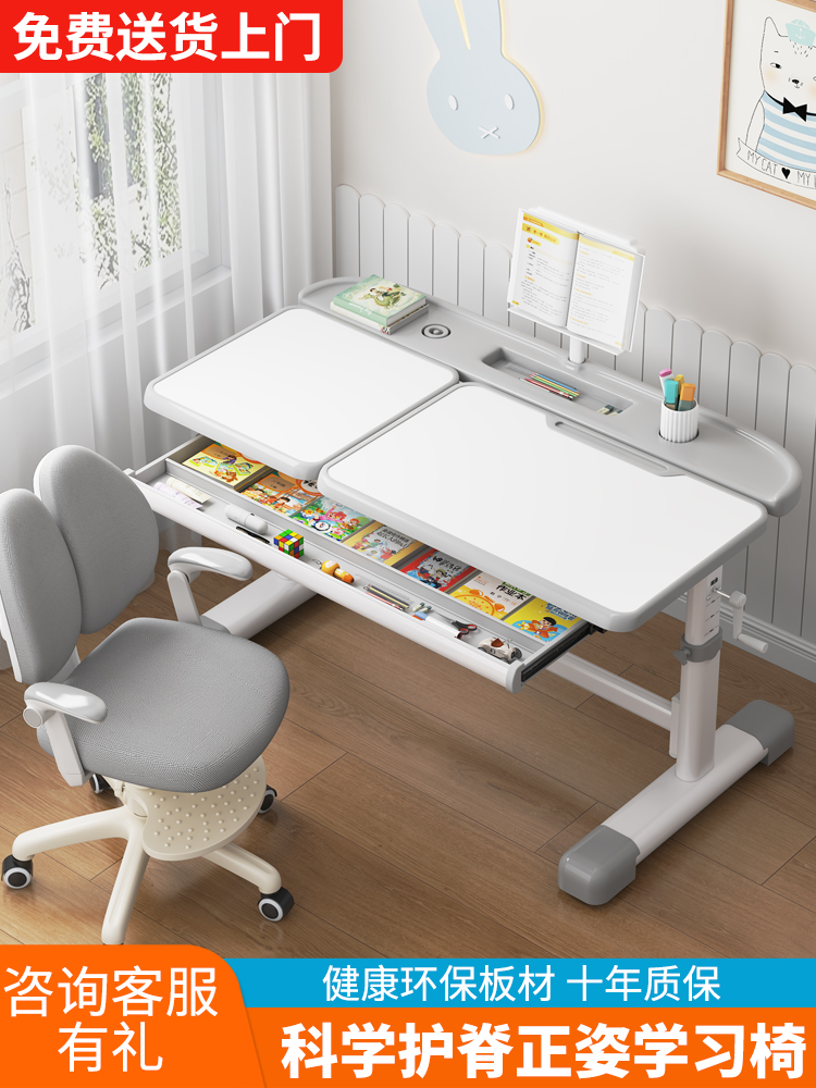 儿童学习桌子家用简约学生写作业陪读课桌椅套装多功能可升降书桌