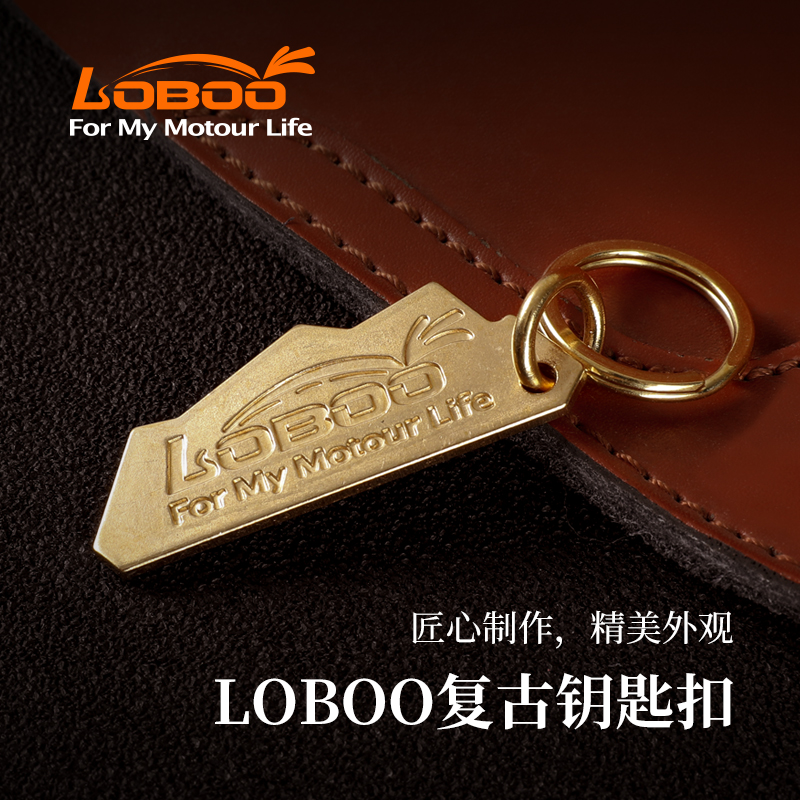 LOBOO萝卜摩托车钥匙环复古黄铜钥匙扣男女机车挂饰品链圈环吊坠