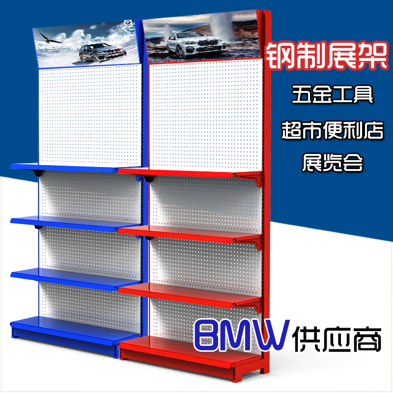 洞洞板货架单双面工具展示架文具饰品手机配件挂架便利店超市货架