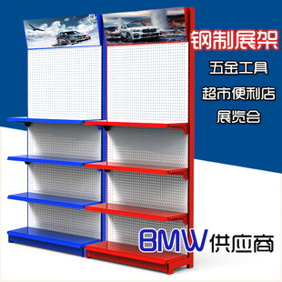 洞洞板货架单双面工具展示架文具饰品手机配件挂架便利店超市货架