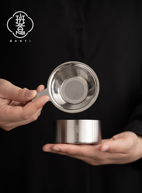 班意 茶漏304加厚不锈钢茶滤茶隔加密茶滤泡茶茶叶过滤网器茶滤器