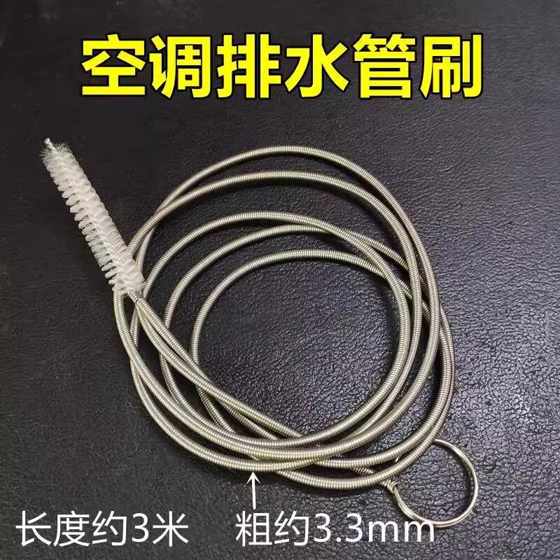 空调排水管疏通器冰箱通空调漏水管神器下水道万能专用管道疏通机