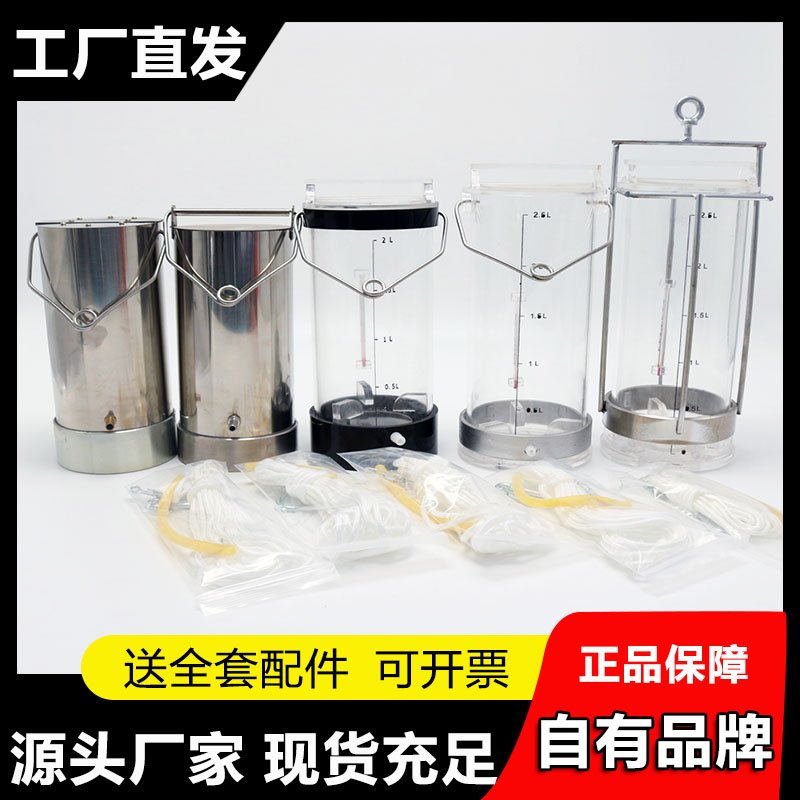 特厚有机玻璃采水器不锈钢水质采样器河流湖泊地表水废水深水污水
