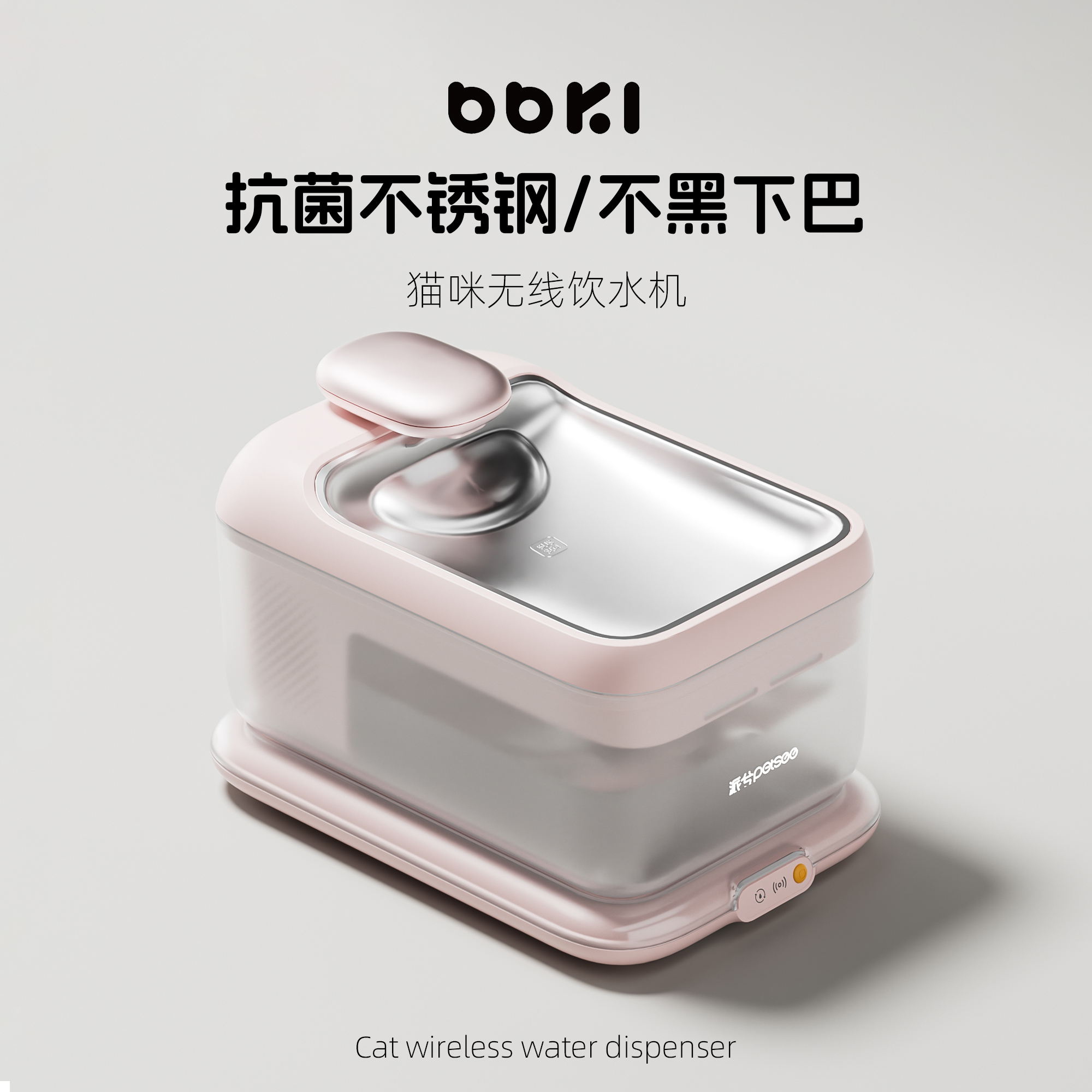 不锈钢猫咪饮水机自动循环流动宠物喝水大容量无线不插电猫饮水器