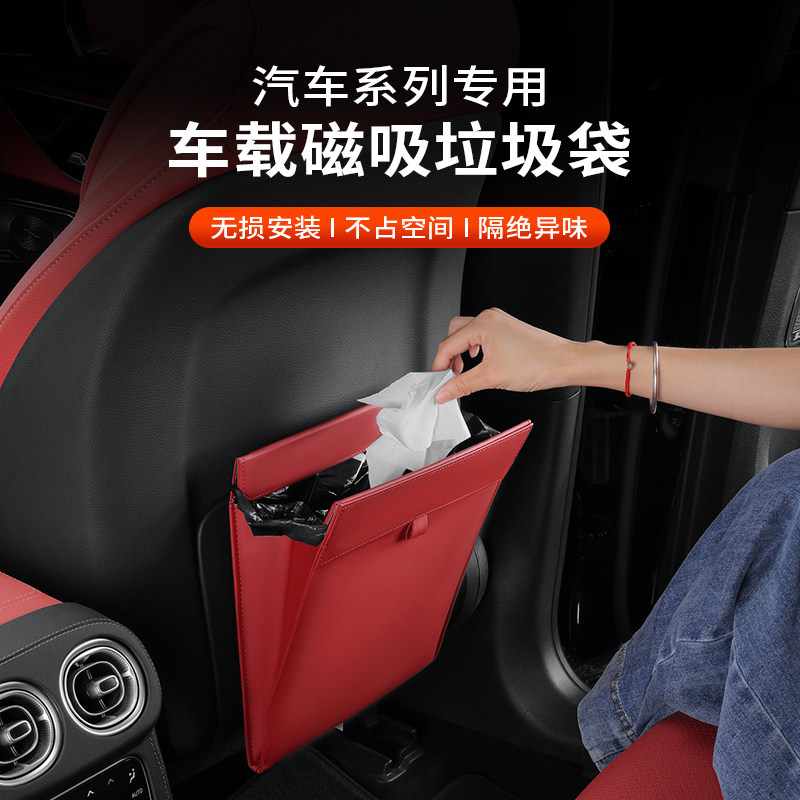 车载垃圾桶汽车内用后排座椅折叠挂式多功能车用收纳垃圾袋二合一