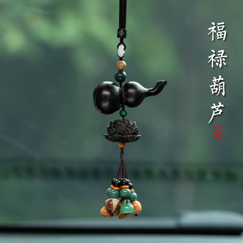 本命蛇年黑檀木镶银生肖像葫芦莲花汽车挂件男女后视镜车内吊饰