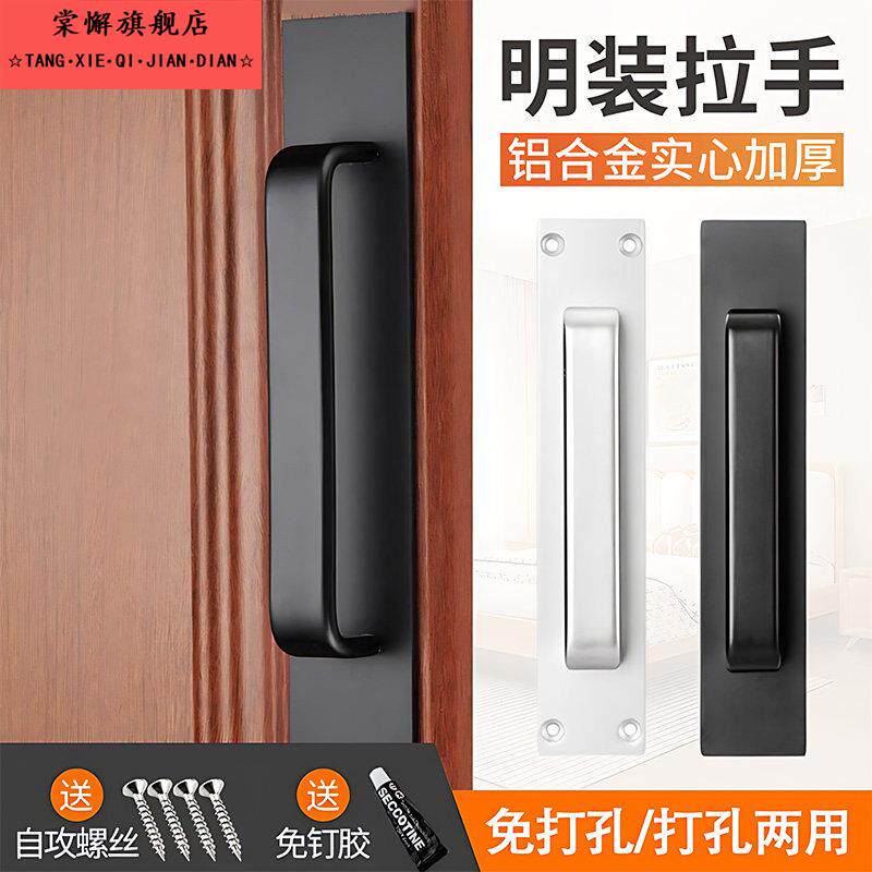 德国铝合金门把手手柄免打孔防盗门拉门化妆室木门明装门拉手