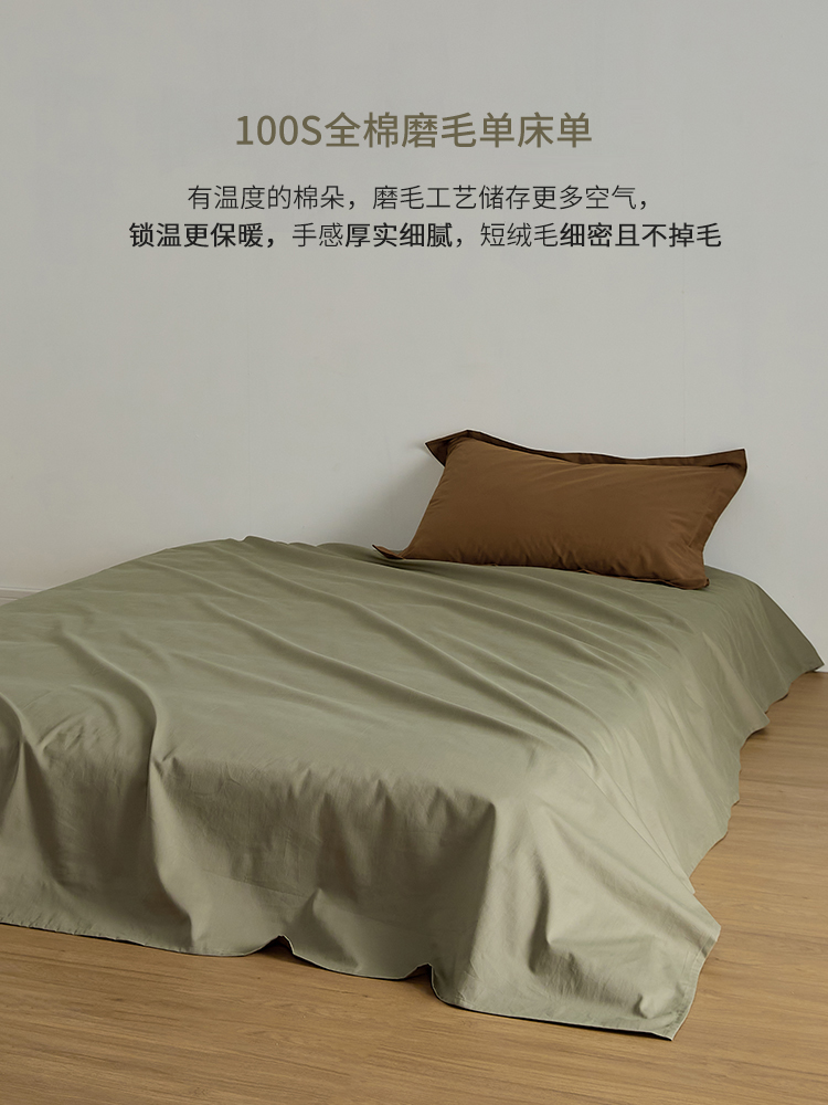 春秋床单纯棉单件100全棉四季新疆长绒棉磨毛加厚单双人床垫被单