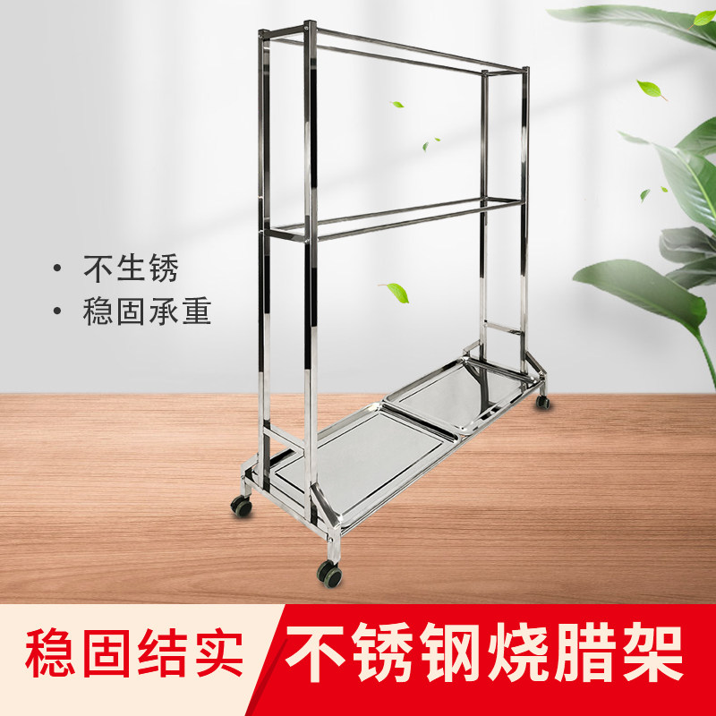 鑫呈瑞挂烤鸭架不锈钢叉烧腊肉架挂烧鹅鸡鱼兔腊肉鱼香肠酱汁肉架