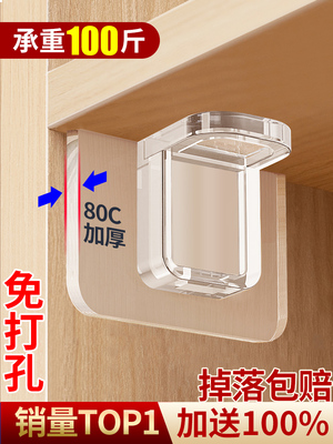 免打孔隔板托固定器层板托衣柜橱柜免钉粘贴承重支撑搁板三角支架