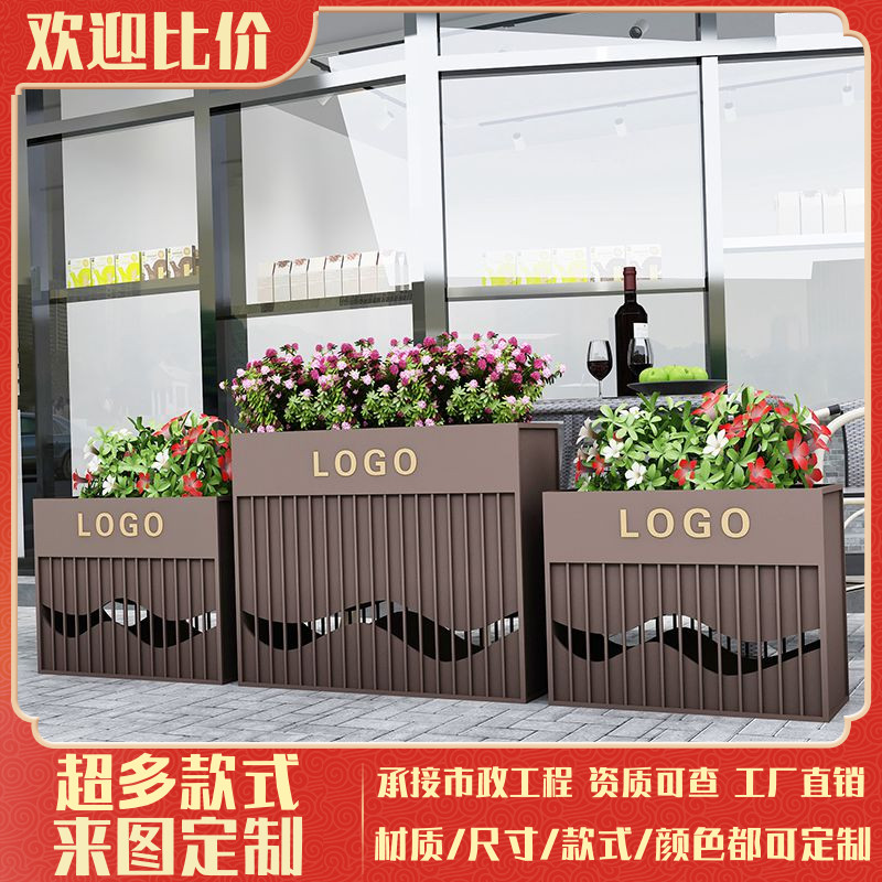 户外不锈钢花箱组合花坛定制商业街售楼部长方形花钵隔断广场花槽