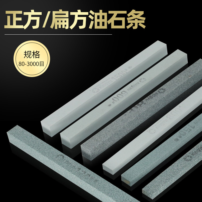 精磨油石条玉石玉器翡翠打磨小油石模具抛光条迷你超细磨刀石砂条,3C数码配件,USB多功能数码宝,淘宝优惠券,粉丝福利购,淘宝优惠卷