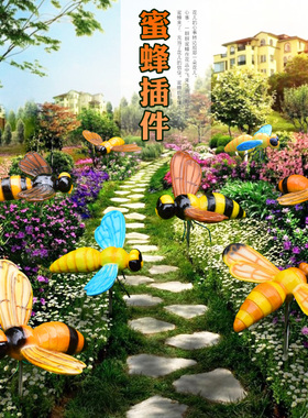 园林雕塑摆件仿真蜜蜂景观动物摆件园林小品公园景区花园庭院装饰