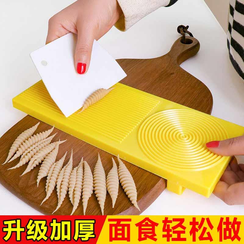 莜面鱼鱼搓板莜面工具陕西麻食子搓板山西猫耳朵面食模具搓麻食板