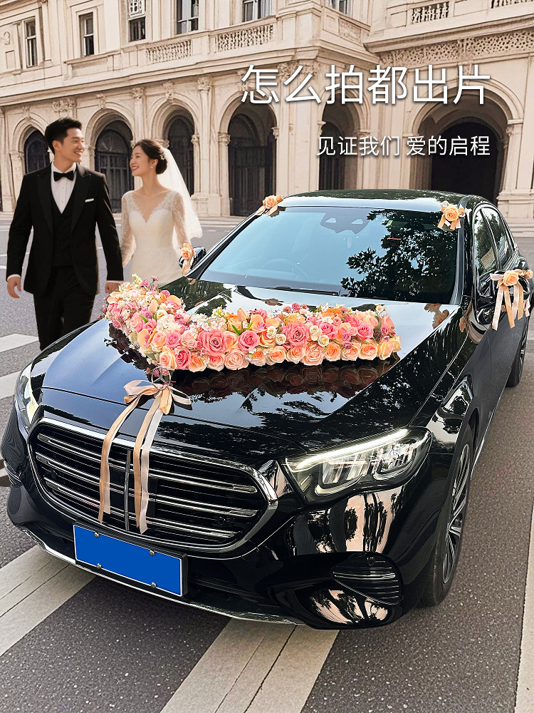 主婚车装饰车头花结婚高级感头车卡布奇诺花车拉花车队大V仿真花