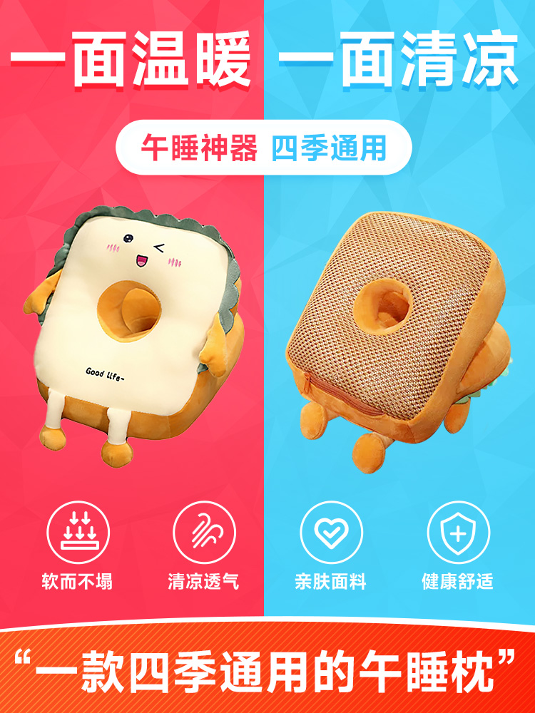 午睡枕头午睡枕办公室桌上儿童趴睡枕小学生午休趴枕女生睡觉抱枕