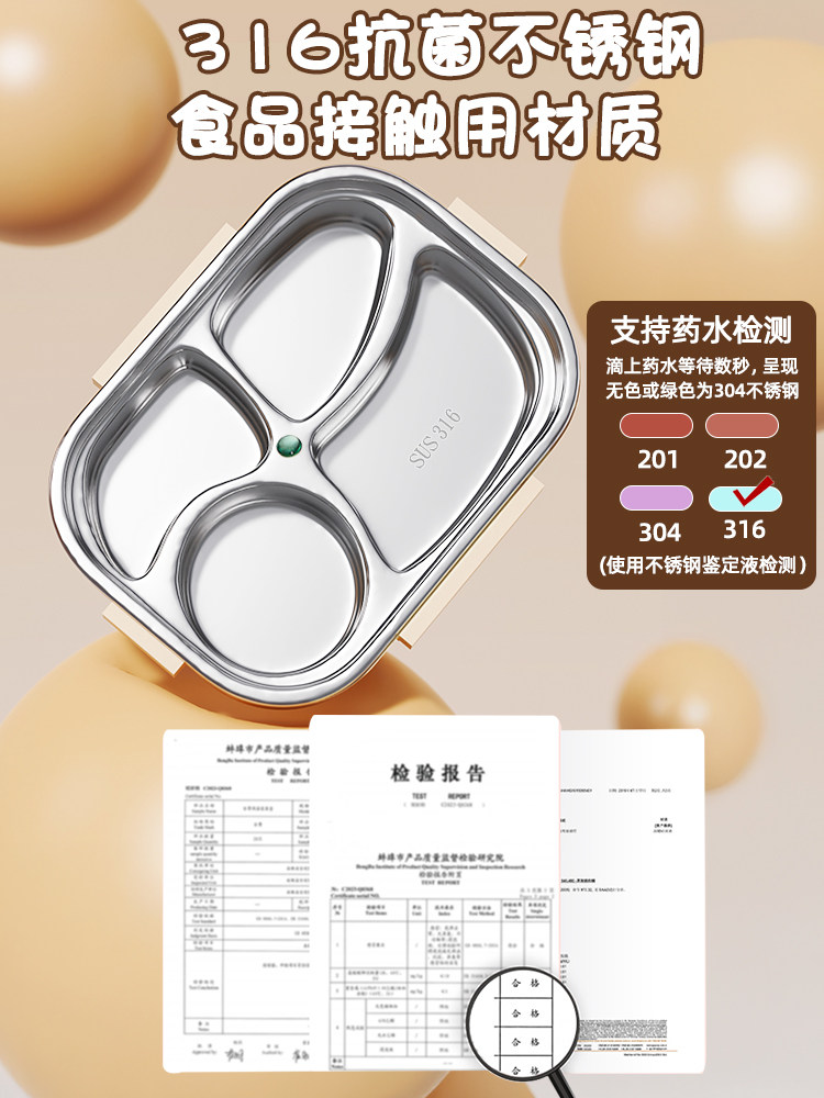 316不锈钢保温饭盒小学生专用女孩儿童便当盒上班族带饭分格餐盒,餐饮具,饭盒/保温桶/保温提锅,淘宝优惠券,粉丝福利购,淘宝优惠卷