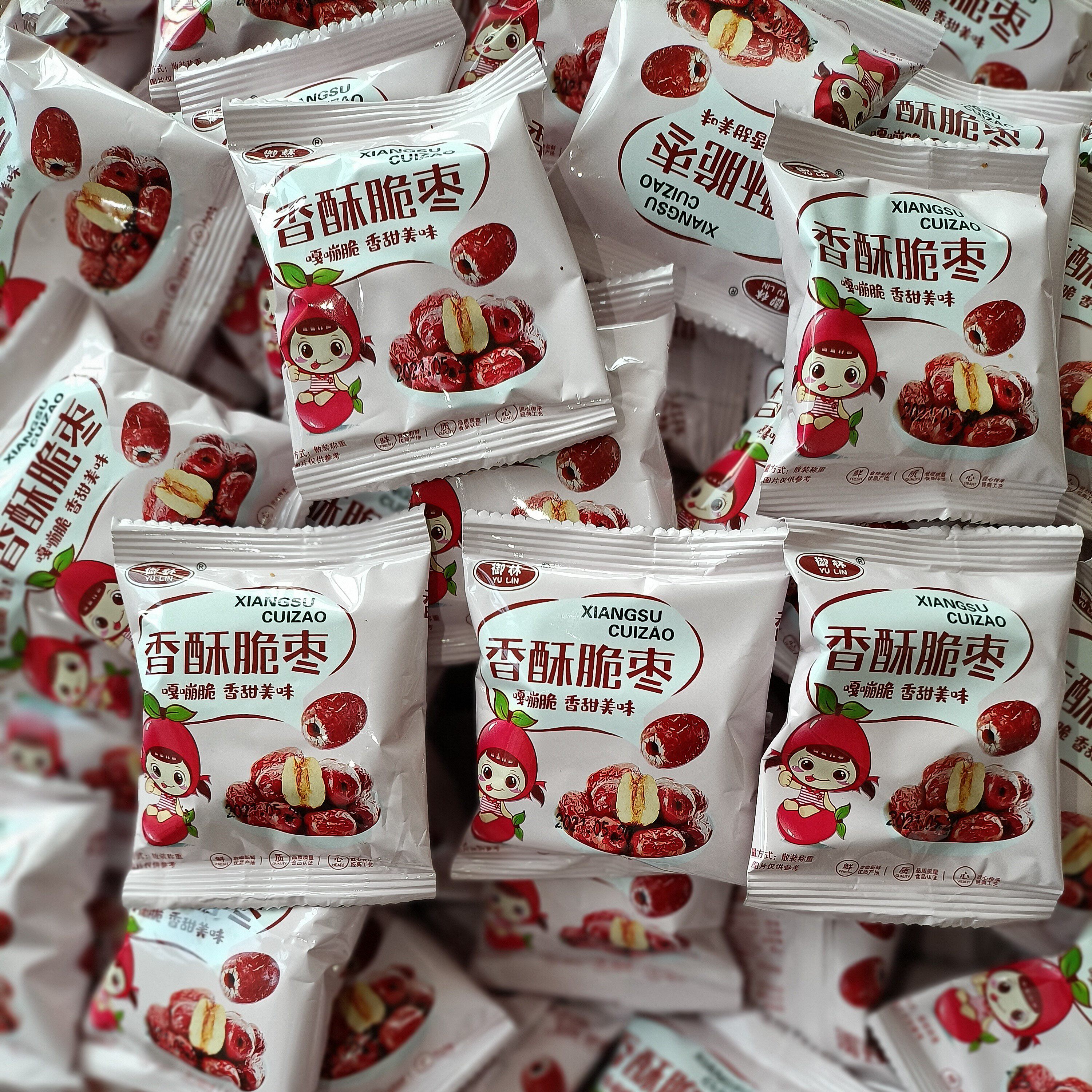 香酥脆枣新疆红枣若羌灰枣无核嘎嘣脆空心红枣小包装干果冻干零食