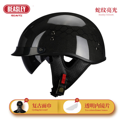 正品BEASLEY比斯力复古碳纤维半盔摩托车头盔瓢盔男哈雷机车3C认