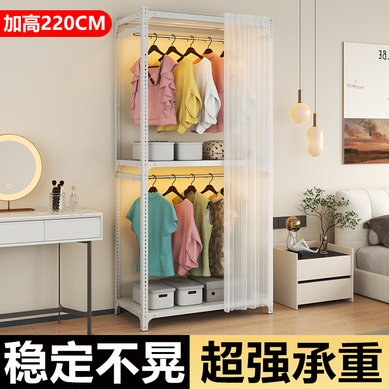 货架衣柜蝴蝶扣防尘帘家用卧室超强承重开放式挂衣架简易置物架子
