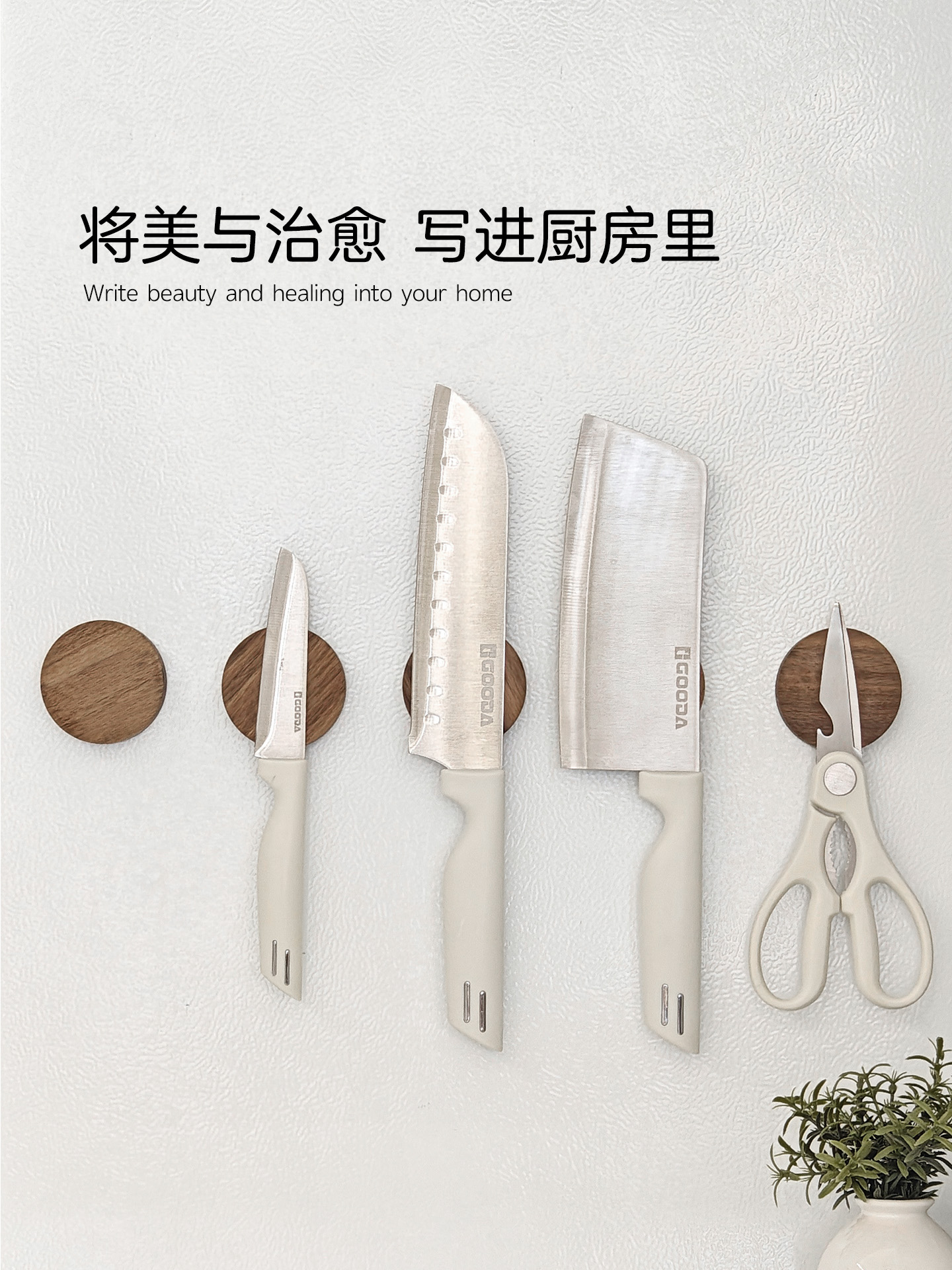 cmeo胡桃木磁吸刀架置物架刀具壁挂式家用厨房实木磁铁菜刀收纳架