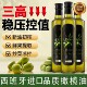 纯橄榄油小瓶西班牙进口食用油官方喷雾炒菜无油烟0添加特级初榨