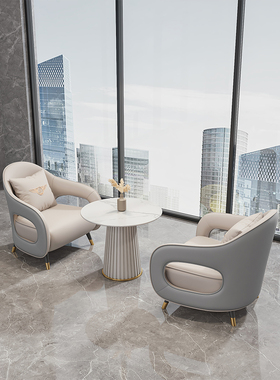 轻奢现代售楼处美容院一桌4椅办公室休息休闲区洽谈接待沙发组合