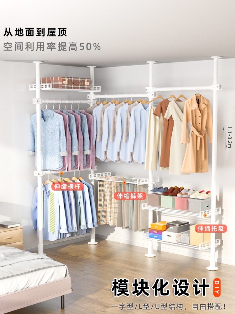 顶天立地转角挂衣架置物架金属衣帽架卧室衣柜衣帽间简易组合衣架