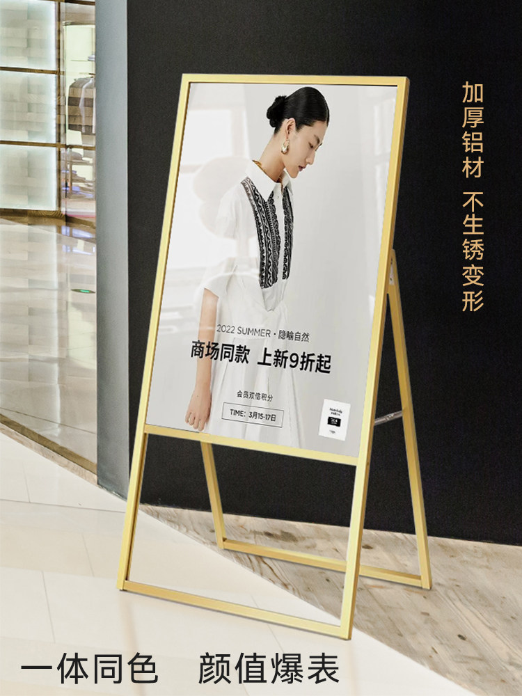 户外展示海报架立式防风广告架子落地kt板立牌招聘展示牌海报水牌,商业/办公家具,X展架/易拉宝,淘宝优惠券,粉丝福利购,淘宝优惠卷