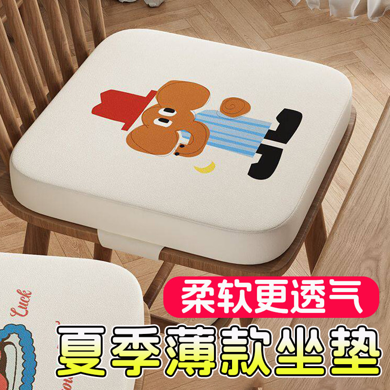 冰丝坐垫儿童增高垫餐椅加厚加高坐垫子四季透气吃饭学习宝宝座垫