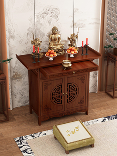 佛龛供桌神台财神爷柜子观音佛像供座台靠墙一体佛柜家用祖先神柜